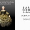 BORODULIN`S. «Царские дочки» на MBFWR