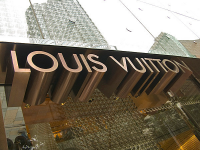 Louis Vuitton интересный опыт