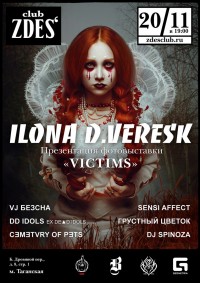 VICTIMS- ����������� �������� ������������� VERESK