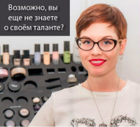 Авторский курс Анны Измайловой: MAKEUP-MASTER 1 блок (для новичков)