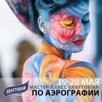 Аэрография в дневном и вечернем макияже