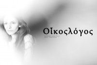 Выставка - инсталляция
