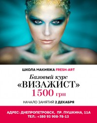 Базовый курс
