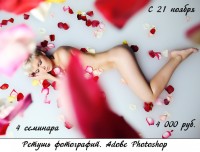 ������ ����������: Adobe Photoshop � Lightroom (�� ������)
