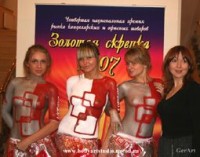 Открытый мастер-класс по БОДИАРТУ