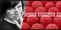 Семинар «Введение в стоковую фотографию»
