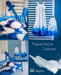 Aquerrelle Waves в Naked Studio