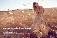 Russian Eco Fashion Week