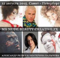 Мастер-класс