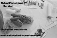 �������� On-line ����