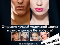 ���� �������� ������ � Susanna Models School!!