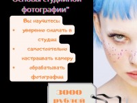 ����-���� "������ ��������� ����������"