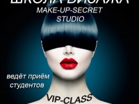 VIP-class: MAKEUP-MASTER / BROW-MASTER