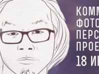 Пол Энг.Коммерческая фотография и персональные проекты.