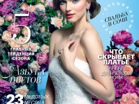 Мастер-класс от ТОП-визажиста Елены Штицкой