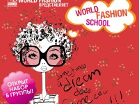 Школа моделей WF School