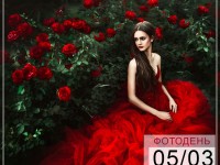 ВЕСЕННИЙ❤️ ФОТОДЕНЬ 6000р