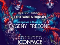 Evgeny FREEONE Workshop