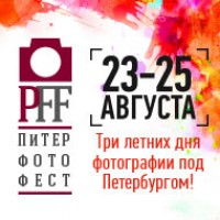 Открытие первого фестиваля для фотографов под Петербургом