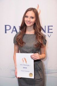 ����� �������-�������� Miss Pantene