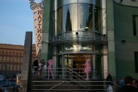 LANCEL в проекте Vogue Fashion Night Out