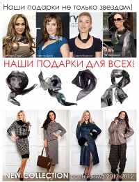 Открытие нового магазина LO