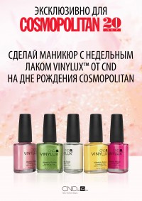 ���� �������� � ����� ������� �� CND