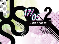 JANA SEGETTI ждет гостей на торжественном открытии второго бутика