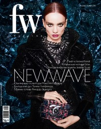 Ксения Чилингарова назначена Главным редактором журнала FW Magazine