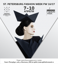 �����-������������� ������ ���� � ����� Fall/Winter 2016/17