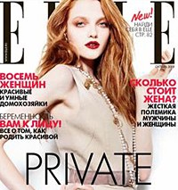 ИД HachetteFilipacchiShkulev/ИнтерМедиаГруп выпустил цифровые версии журналов
