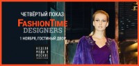 Четвертый показ Fashion Time Designers на Неделе моды в Москве