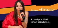 ������ <<�����>>. ������ �������� ���� ������.