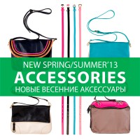 Новая коллекция аксессуаров O