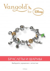 ��������� ��� Vangold ������������ ������������ ���������