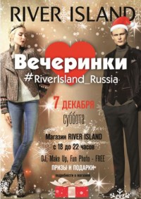 ���������� ��������� � RIVER ISLAND !