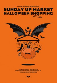 Sunday Up Market.Halloween shopping