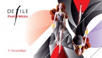 Осенняя серия after-parties Defile Party Week