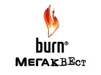 В Москву пришёл звёздный «МегаКвест»!
