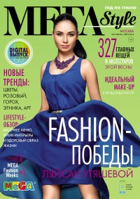 Екатерина Мухина - новый стилист "Модных Недель в МЕГЕ"