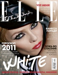 Белоснежный номер журнала ELLE в январе