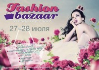 Fashion Bazaar и лекции Петра Осипова!