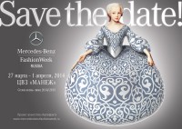 MERCEDES-BENZ FASHION WEEK RUSSIA 
