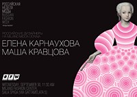 Дизайнеры Russian Fashion Week на Milano Moda Donna