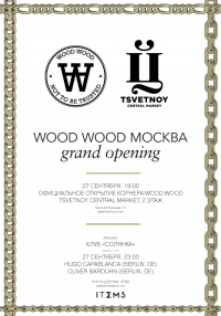 �������� ������ Wood Wood