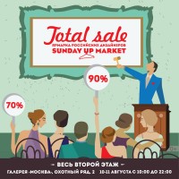 Sunday Up Market �Total Sale�