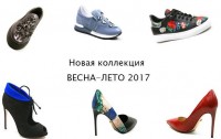 Мультибрендовый бутик итальянской обуви Il Quattro