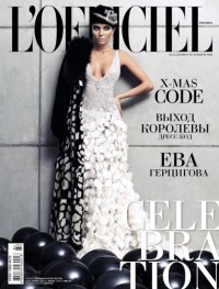 Дарья Коновалова снялась для L’OFFICIEL Украина.