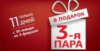 ����� �1+1=3� � ��������� THOMAS MÜNZ