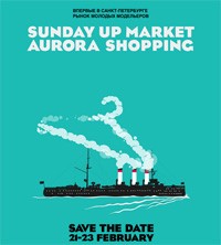 Революционный шоппинг - 21 и 22 февраля Sunday Up Market в Санкт-Петербурге